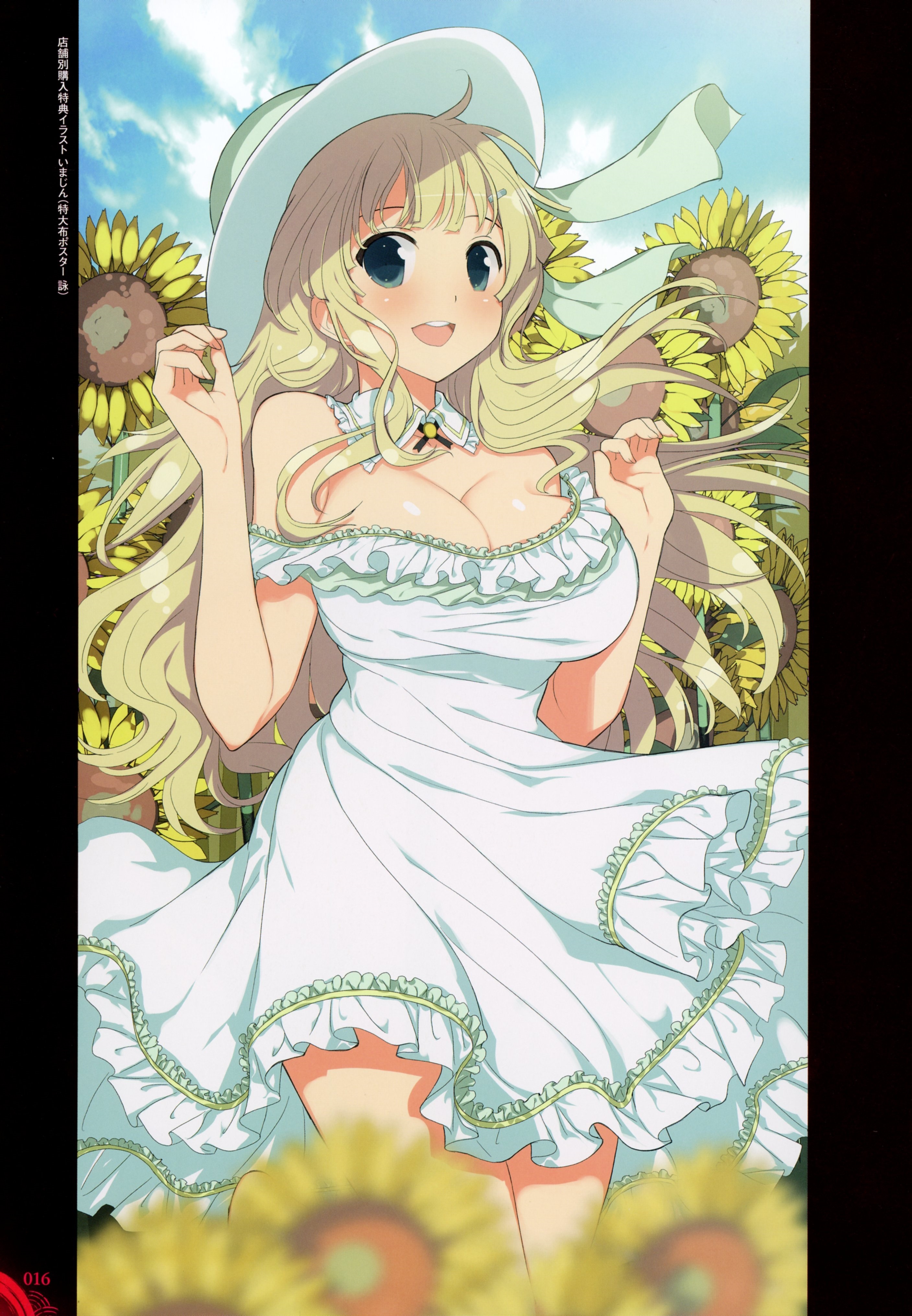 Yaegashi Nan Senran Kagura Yomi Senran Kagura Cleavage Dress Skirt Lift Summer Dress 460681 